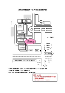 アクセス図