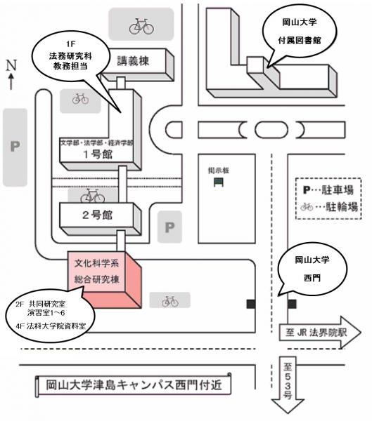 西門の西、文化学系総合研究棟